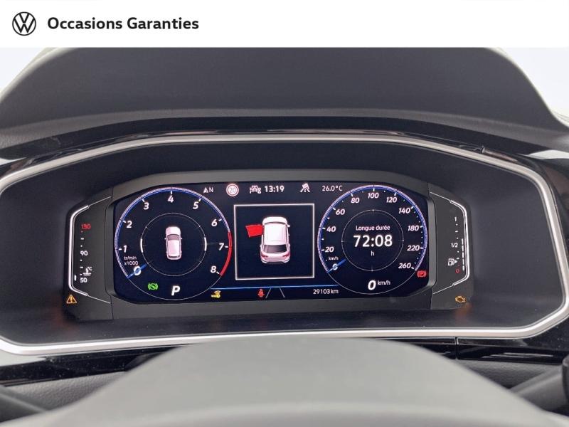 Voitures occasions VOLKSWAGEN T-ROC R-Line Orvault