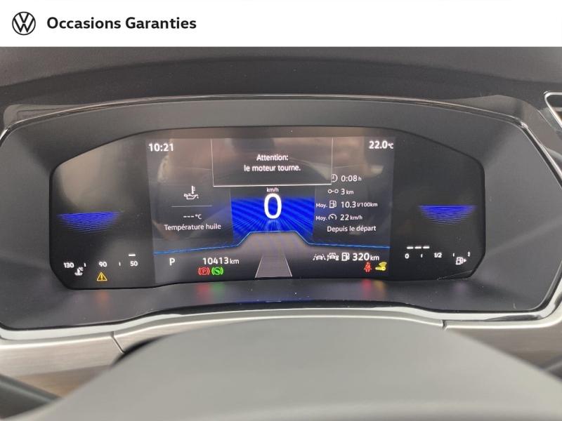 Voitures occasions VOLKSWAGEN TOURAN VW Edition Orvault