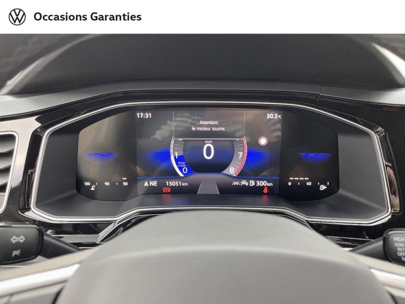 Voitures occasions VOLKSWAGEN POLO R-Line Edition Orvault