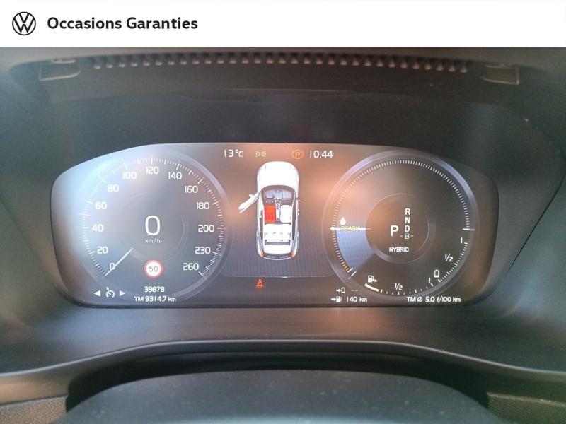 Voitures occasions VOLVO XC40 Start Laxou