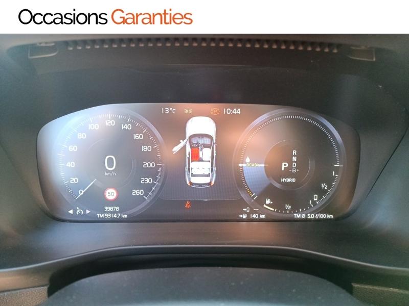 Voitures occasions VOLVO XC40 Start Laxou