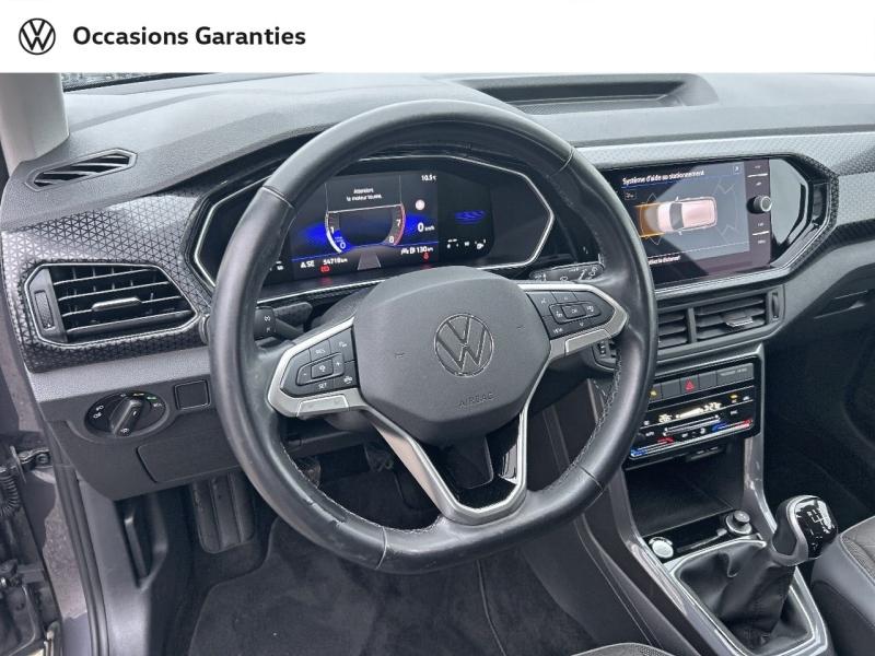 Voitures occasions VOLKSWAGEN T-CROSS R-Line Nancy