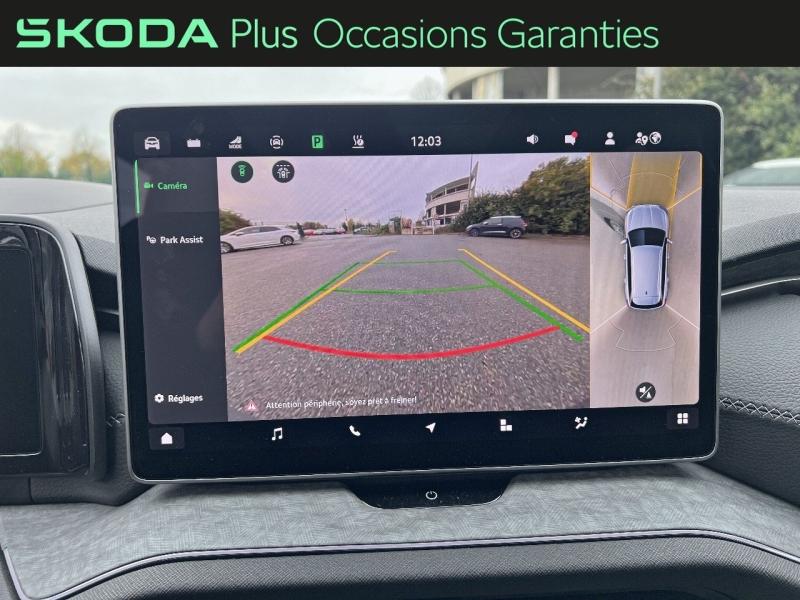 Voitures occasions ŠKODA KODIAQ Plus Orvault