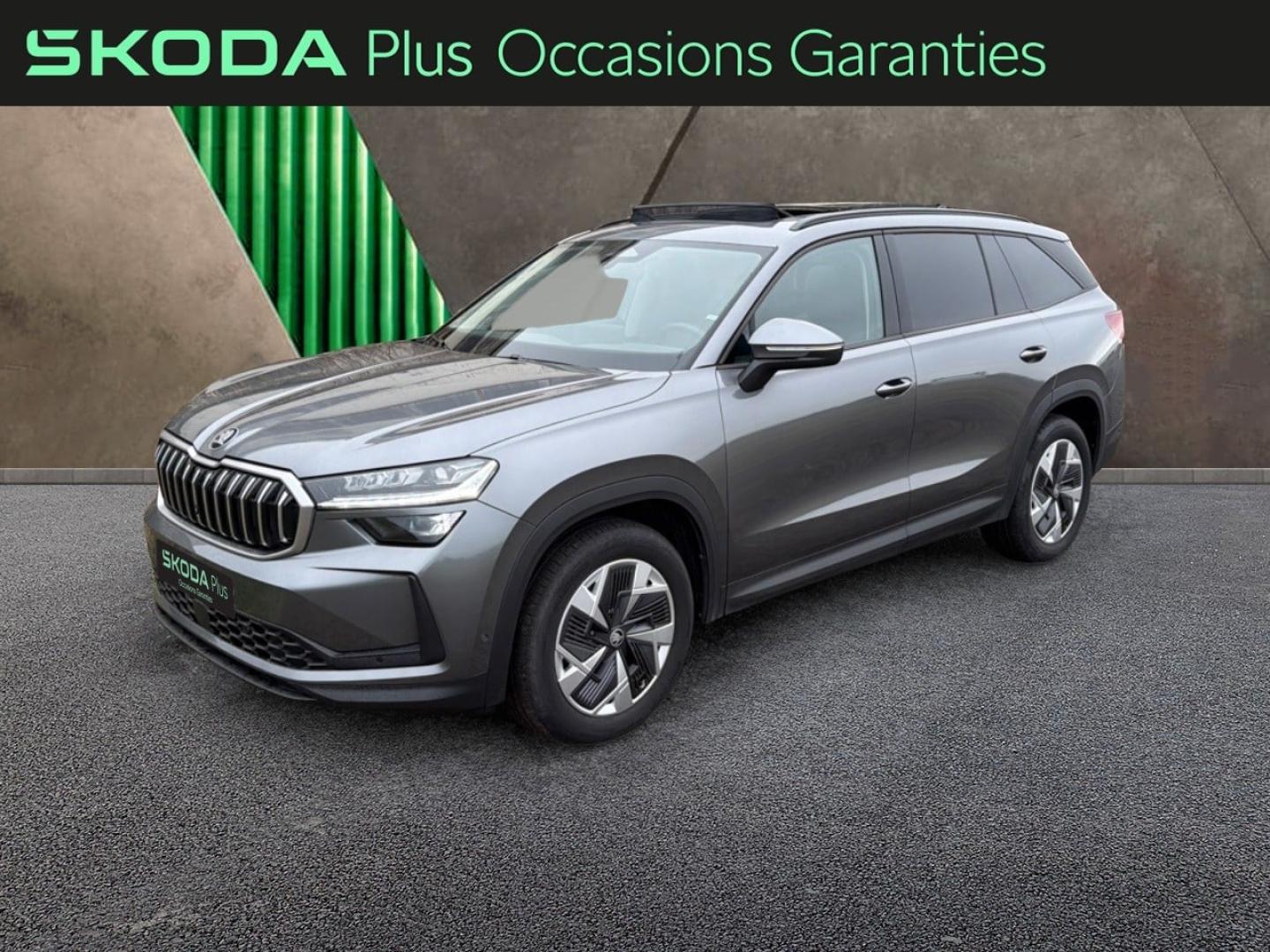 ŠKODA KODIAQ