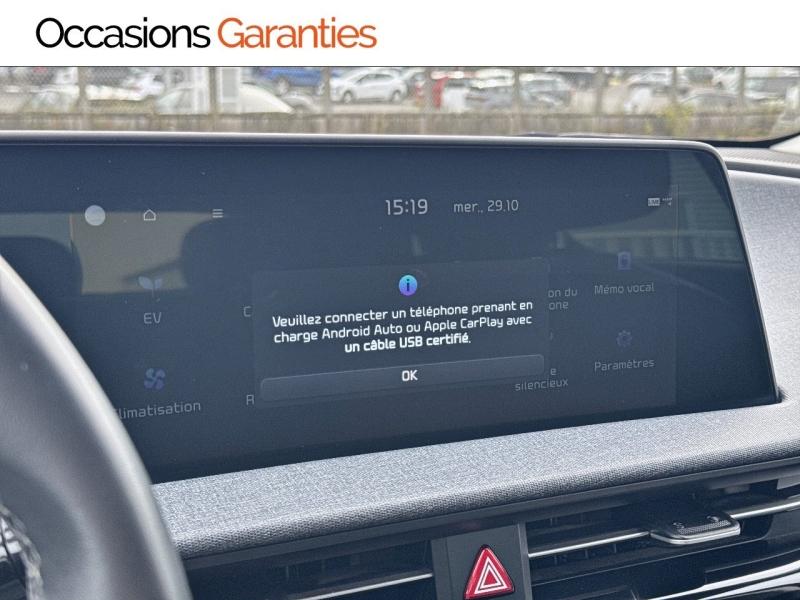 Voitures occasions KIA EV6 Air Active Villers-Cotterêts