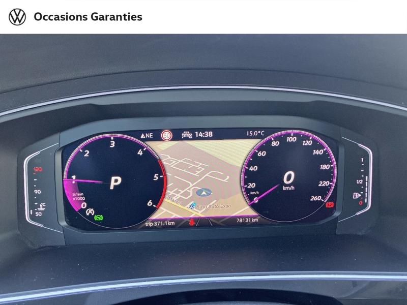 Voitures occasions VOLKSWAGEN TIGUAN R-Line Lens
